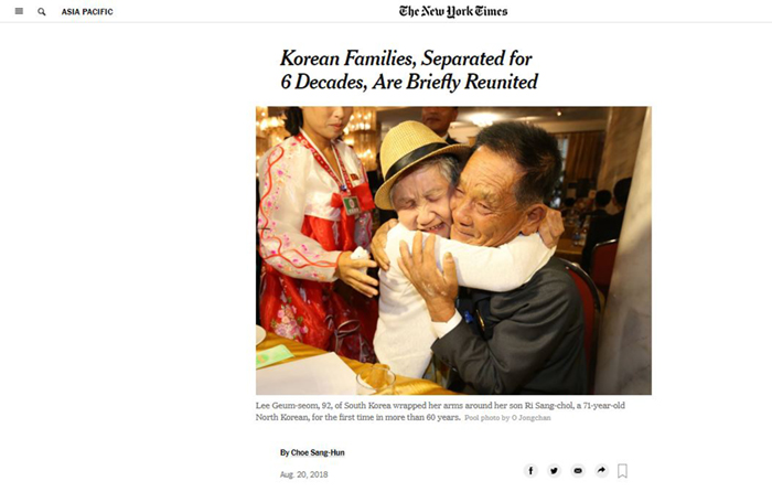 Американская газета New York Times 20 августа, когда стартовал 21-й раунд встреч разделенных семей, опубликовала статью под названием «Разделенные корейские семьи в течение последних 60 лет и их короткие встречи». / Фото: Изображение было взято с сайта New York Times